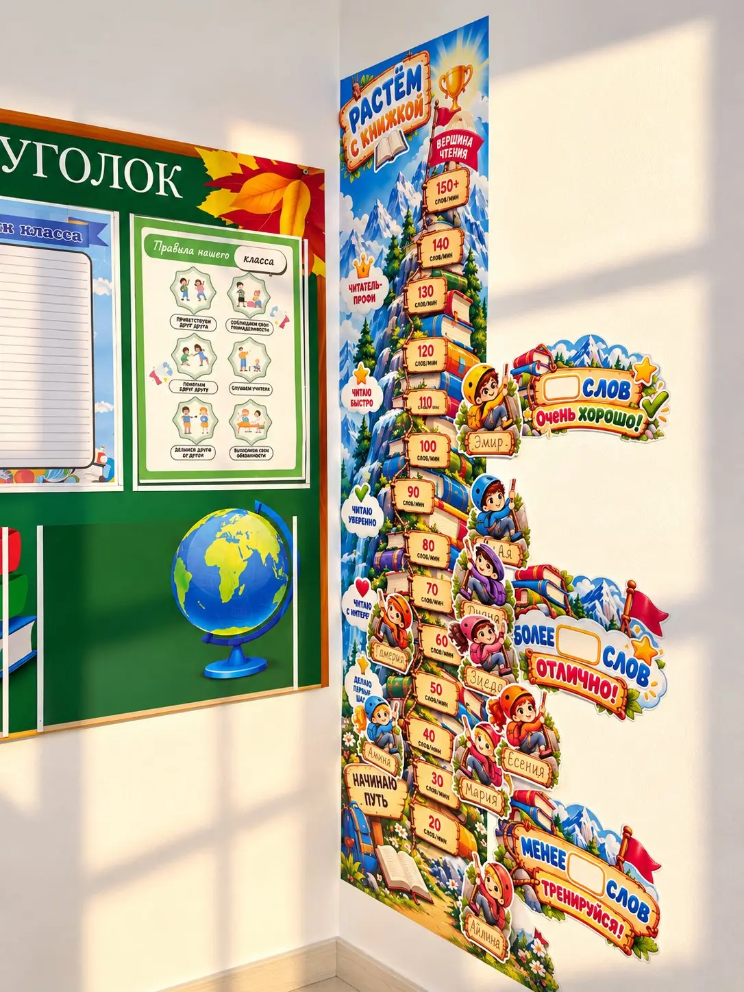 Фото школы